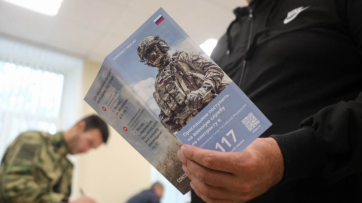 Баннер с изображением солдата ВСУ и призывом на службу по контракту разместили в Курске