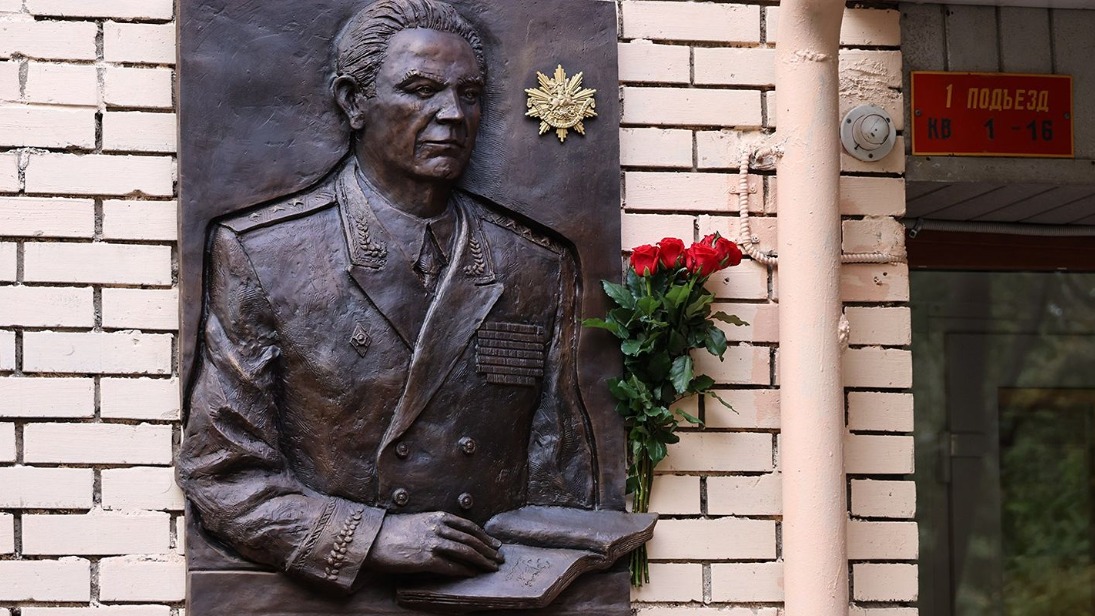 Мемориальную доску почетному москвичу Борису Уткину открыли в Черемушках 