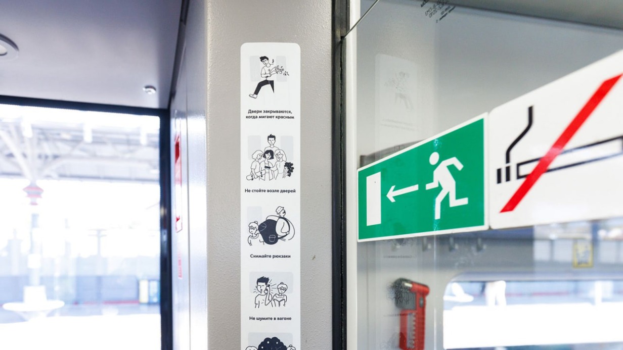 Информационные стикеры обновили в поездах МЦК