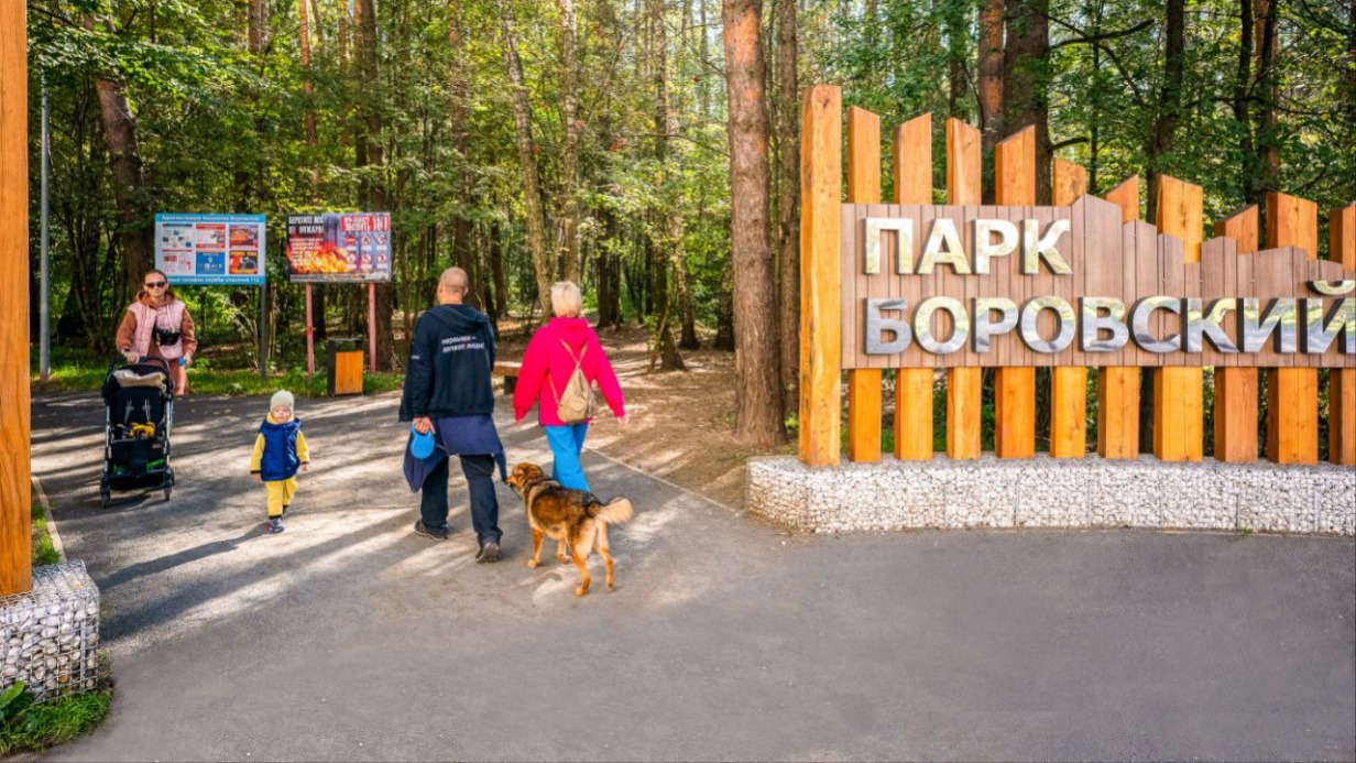 Собянин рассказал, как преобразился Боровский парк в ТиНАО после благоустройства
