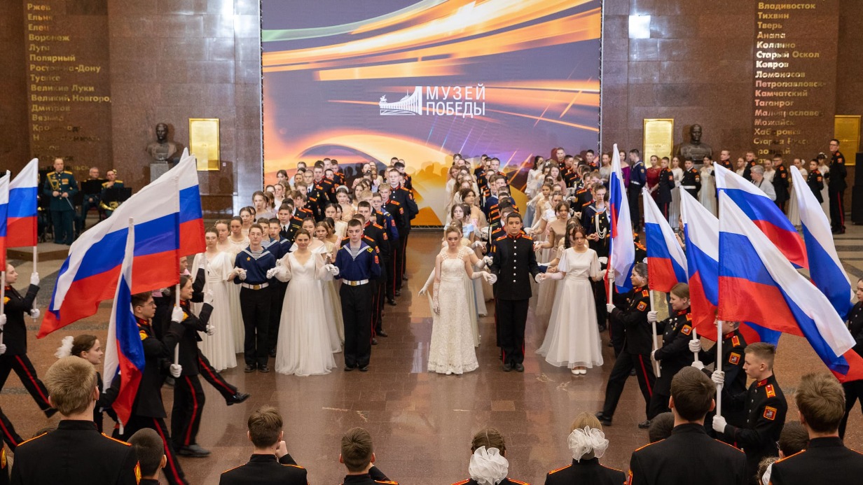 Большой осенний кадетский бал состоится в Музее Победы