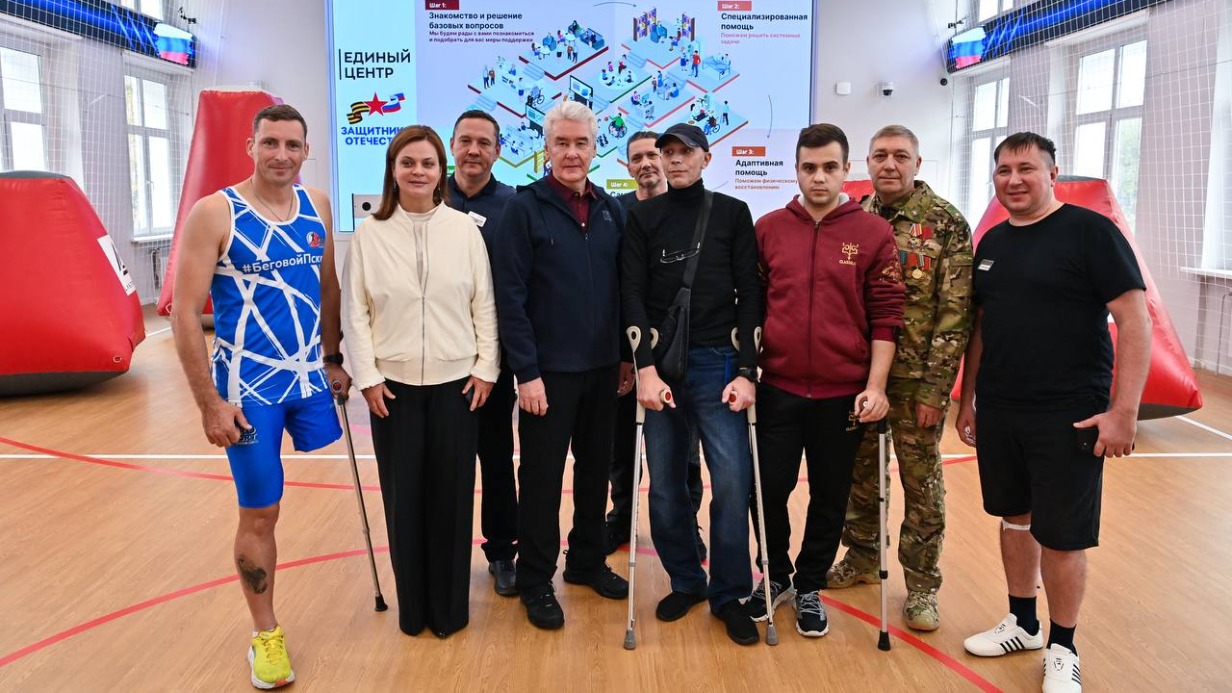 Собянин сообщил об открытии второго корпуса центра поддержки участников СВО