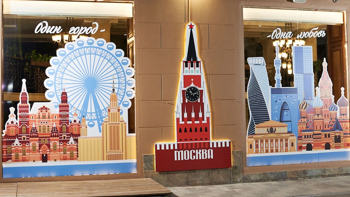 Итоги конкурса на лучшее оформление фасадов ко Дню города подвели в столице