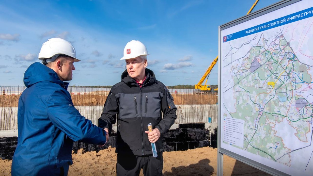 Собянин осмотрел строительство объектов инфраструктуры в ТиНАО