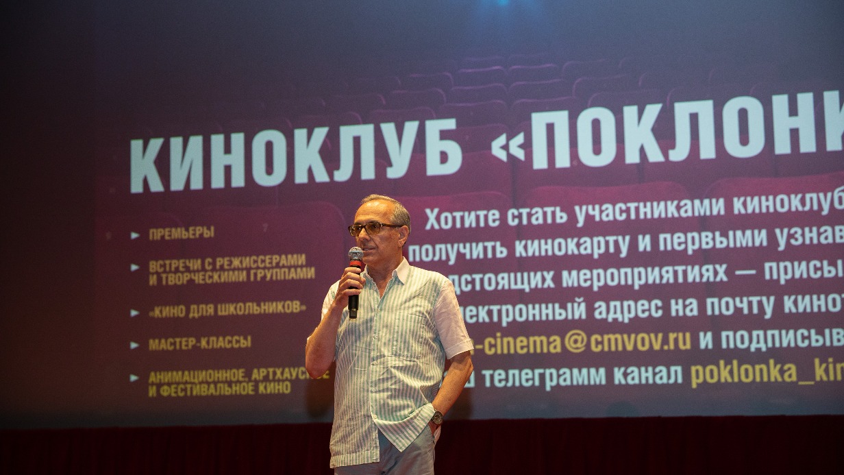 Музей Победы пригласил на бесплатный кинопоказ