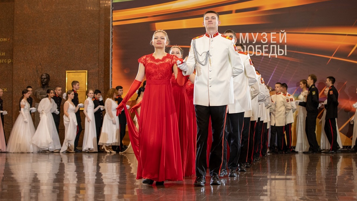 Большой осенний кадетский бал состоялся в Музее Победы