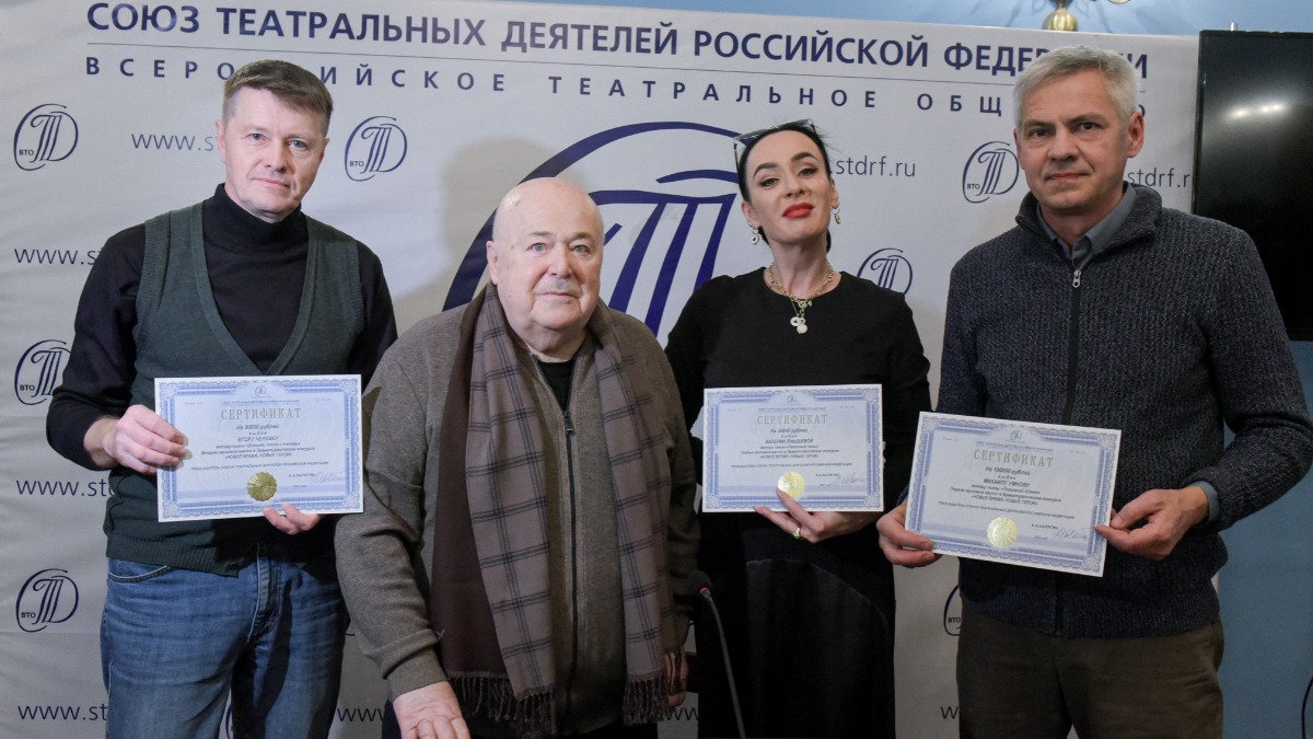 Председатель Союза театральных деятелей России Александр Калягин (второй слева) вручил призы победителям конкурса «Новое время. Новые герои» Егору Черлаку (слева), Валерии Янышевой и Михаилу Умнову