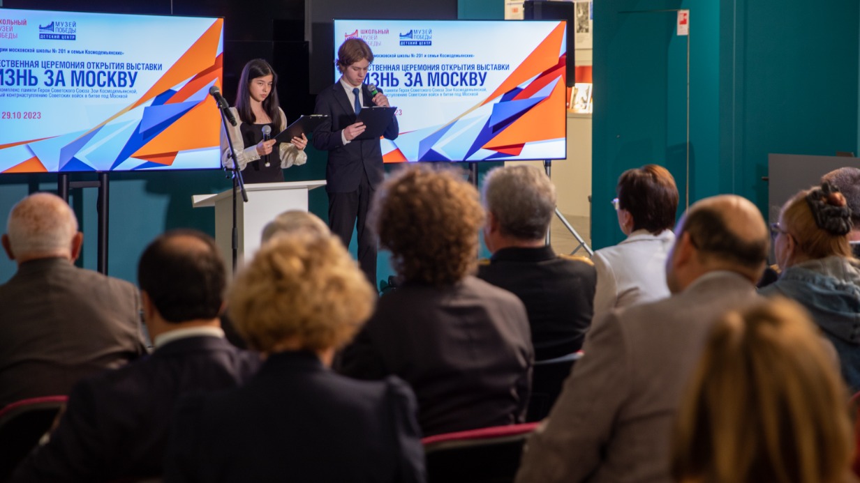 Выставка «Подвиг во имя будущего» откроется в Музее Победы 17 октября