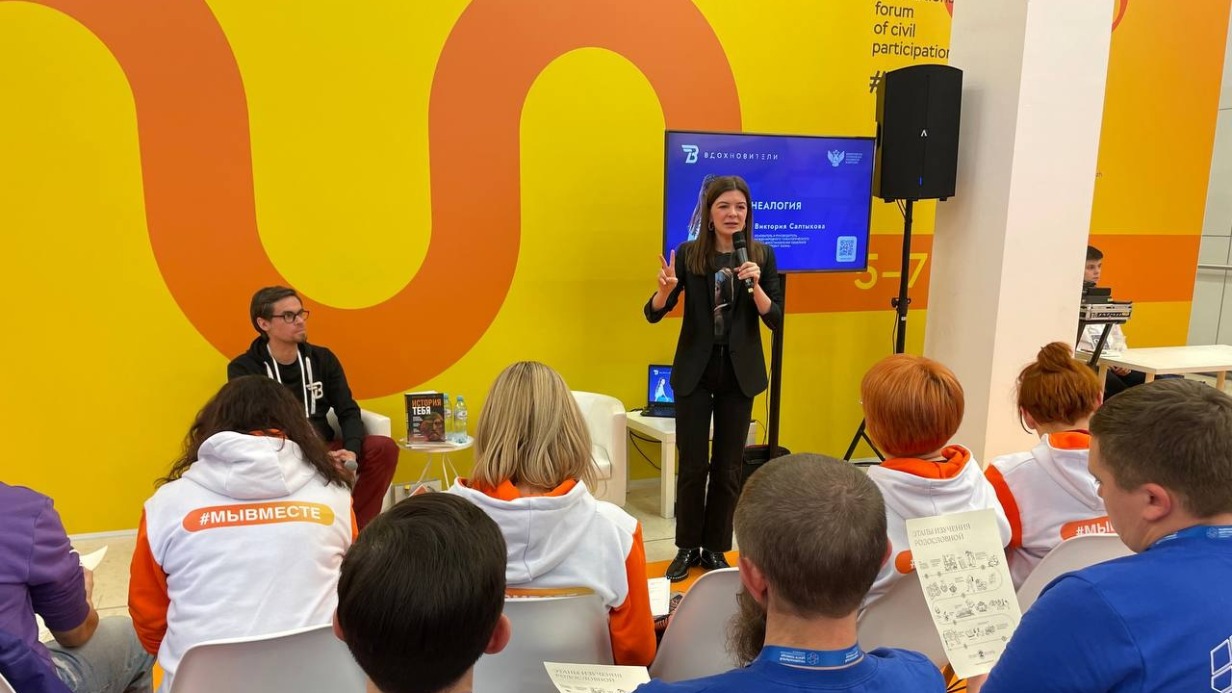 Встреча «Библиотеки Вдохновителей» пройдет в столице 25 октября