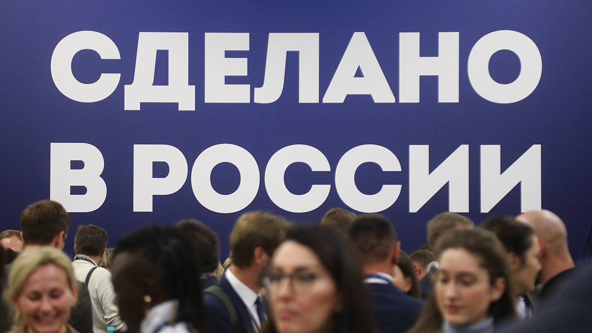 Международный экспортный форум «Сделано в России» пройдет 21 октября