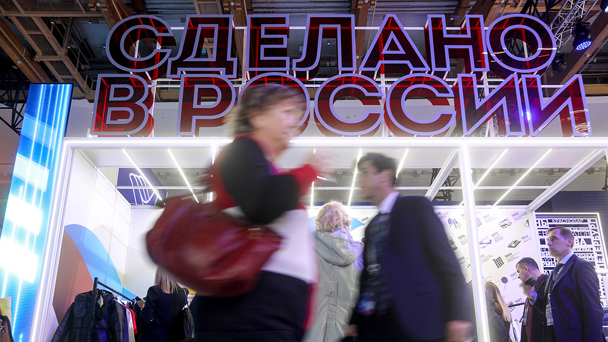 На форуме «Сделано в России» представят траекторию развития экспорта до 2030 года