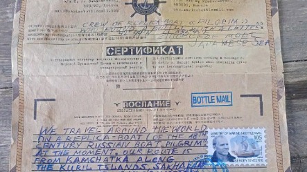 Бутылку с посланием от участников кругосветного путешествия выловили в Приморье