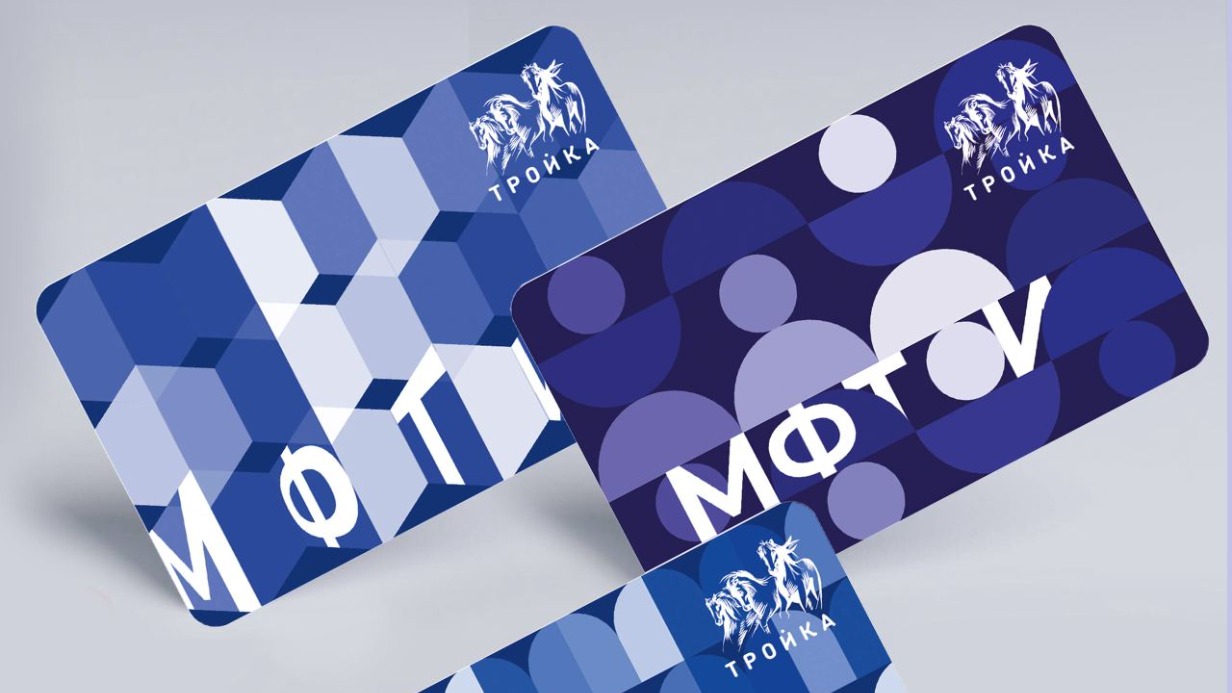 Дептранс выпустил три новые тематические карты «Тройка»