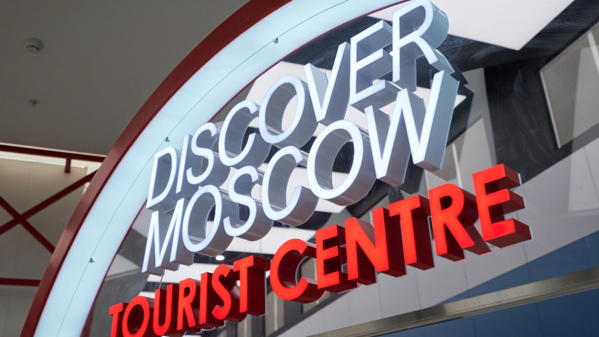 Сергунина рассказала о работе столичных инфоцентров для туристов