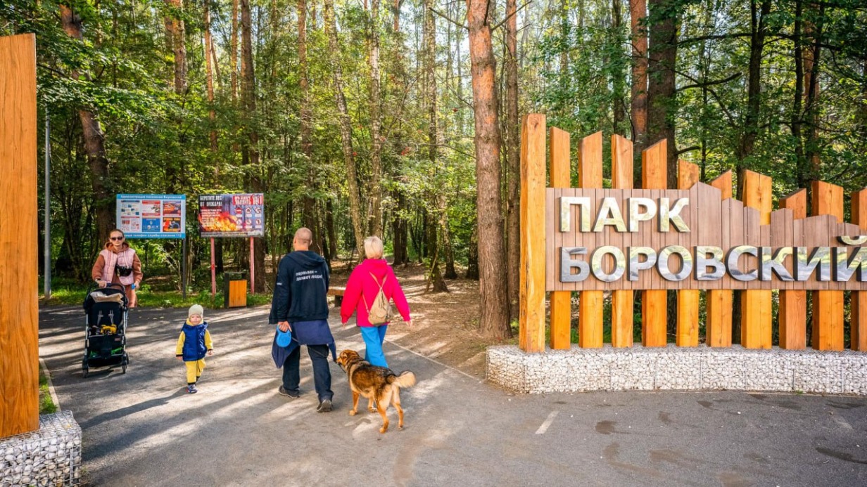 Собянин: В Новой Москве реализовали несколько крупных проектов благоустройства