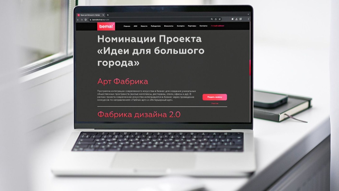 Конкурс лучших ивент-агентств состоится в столице 29 ноября