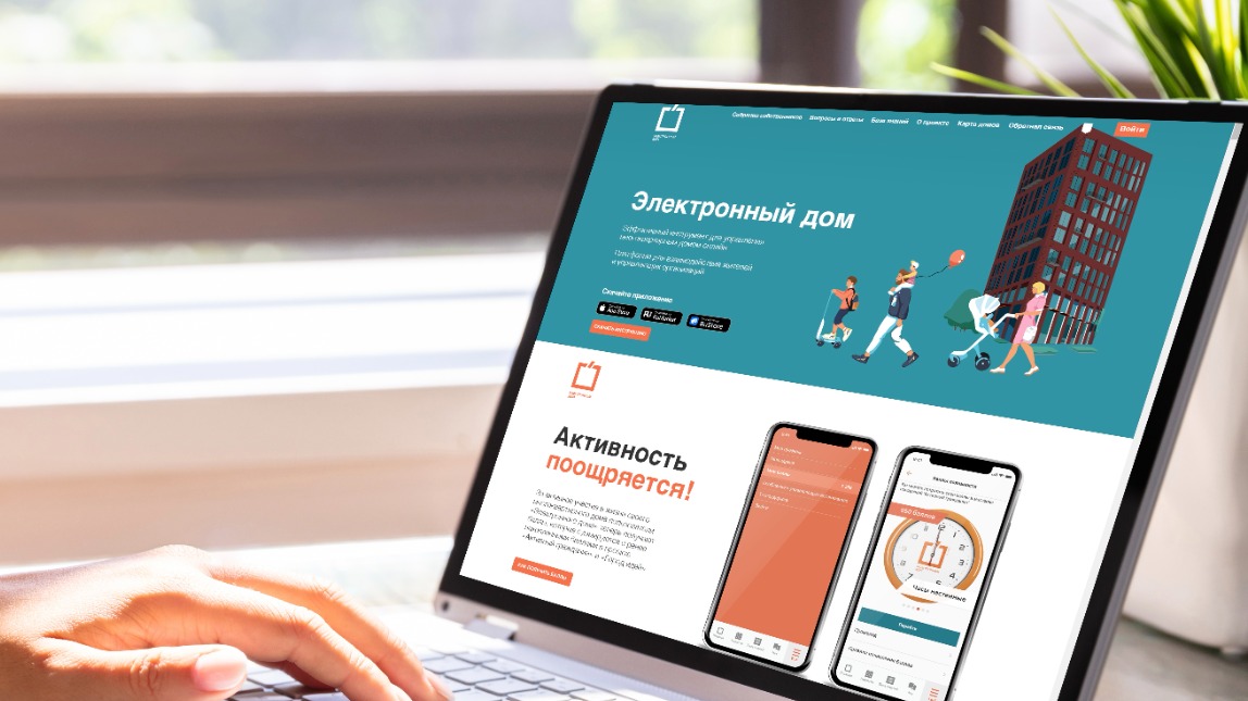 Сергунина рассказала о программе поощрений для пользователей московских сервисов