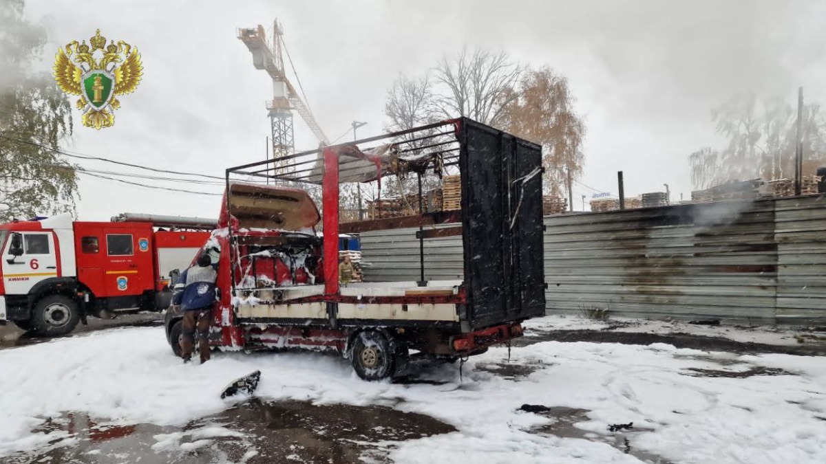 Прокуратура проводит проверку по факту пожара у аэропорта Шереметьево