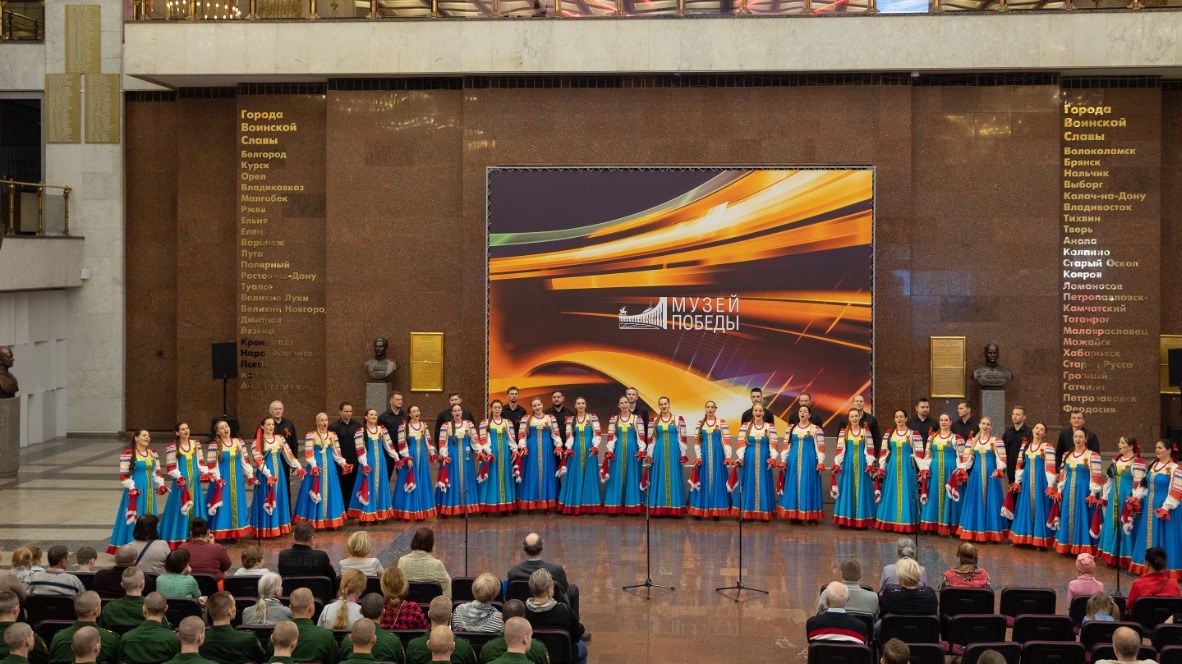 День народного единства отметят в Музее Победы 4 ноября