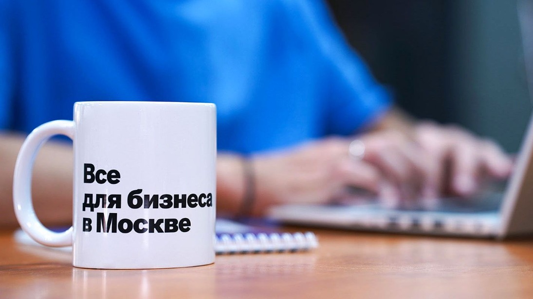 Столичные предприниматели смогут забронировать места в бесплатных коворкингах
