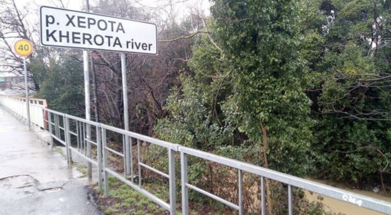 Сочинский суд постановил переименовать реку Хероту