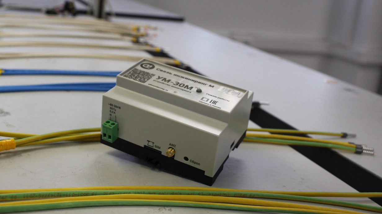 Овчинский: Разработкой столичного производителя оснастили станции МЦД-4