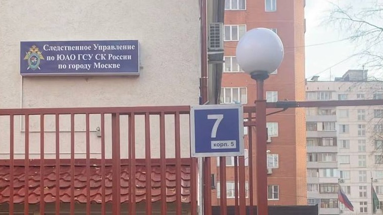 Жителя столицы заподозрили в оправдании терроризма в мессенджерах