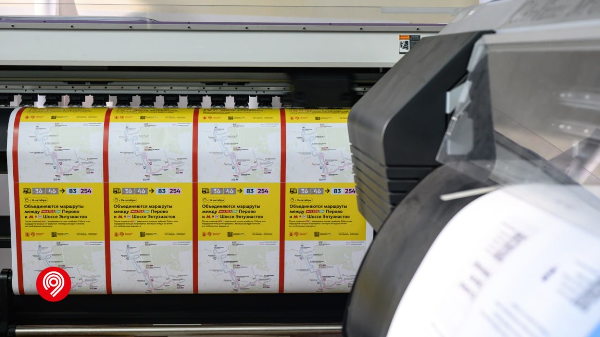 Более 70 тысяч информационных носителей обновили на остановках Москвы в 2023 году