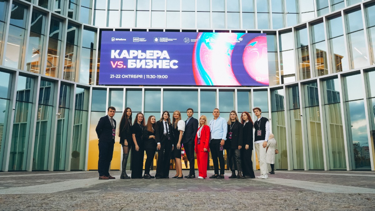 Сергунина подвела итоги столичного форума для молодежи «Карьера vs бизнес»