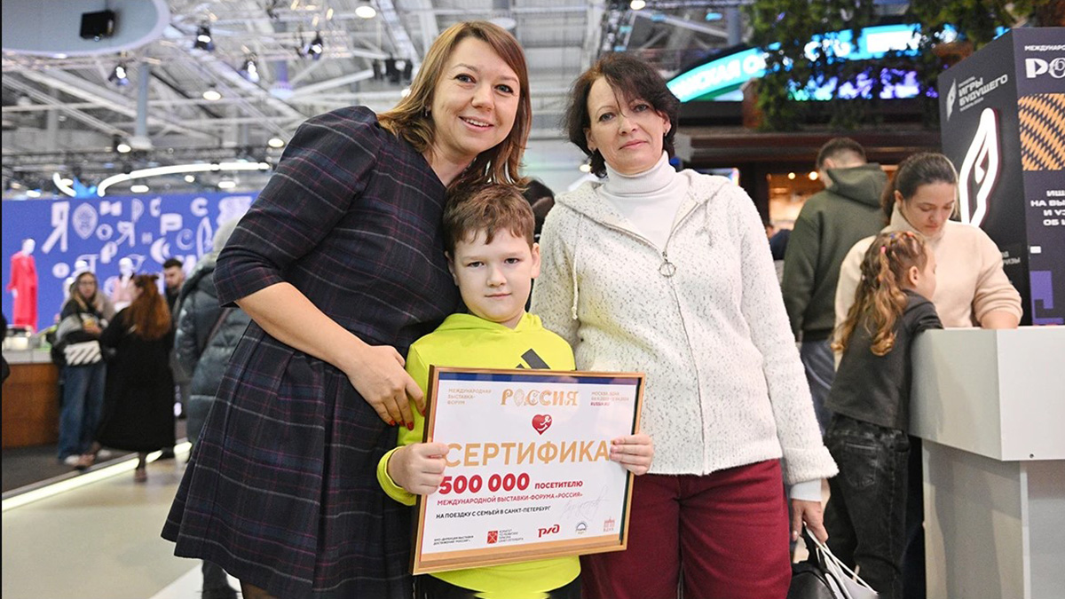 Школьник стал полумиллионным посетителем выставки «Россия» и выиграл путешествие
