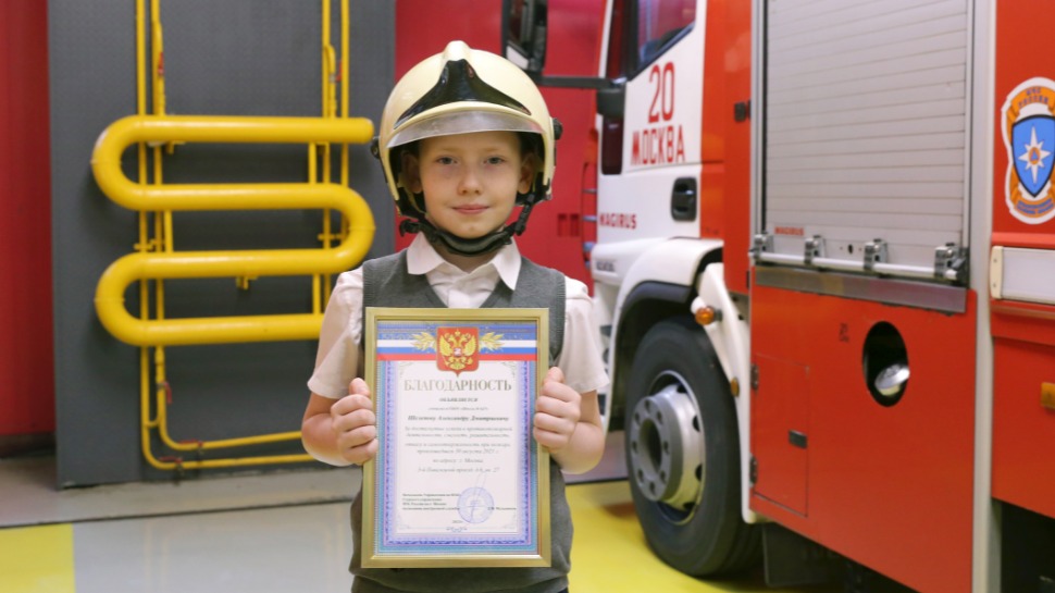 Юный пожарный Саша Шелепов