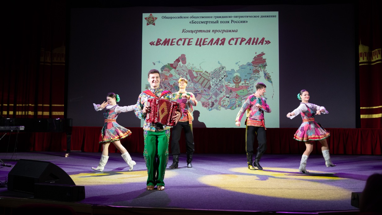 Концерт «Вместе целая страна!» прошел в Музее Победы