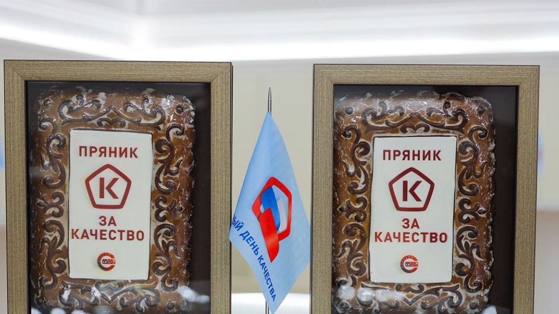 Департамент транспорта Москвы и Московский метрополитен получили сладкие награды
