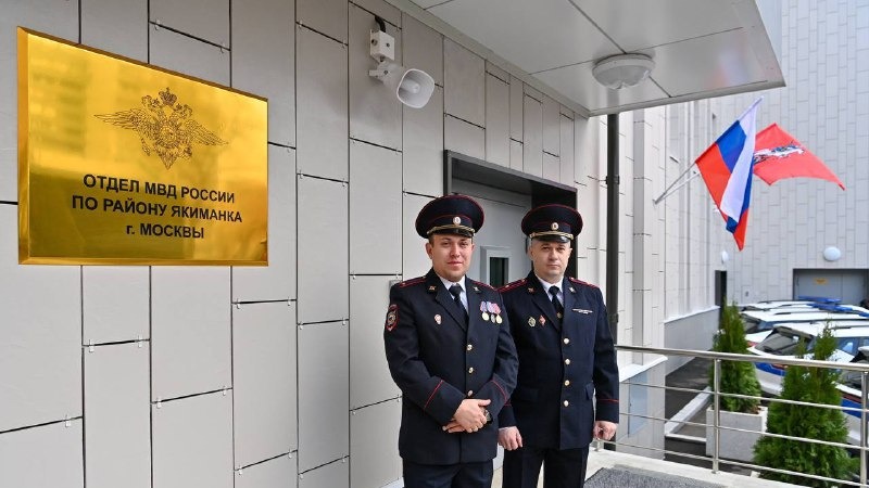 Собянин поздравил сотрудников полиции с профессиональным праздником 