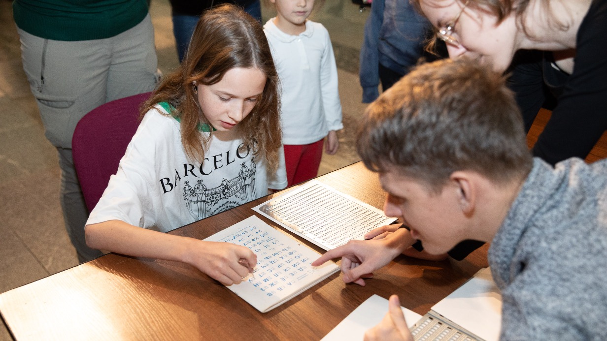 Программу к Международному дню слепых провели в Музее Победы