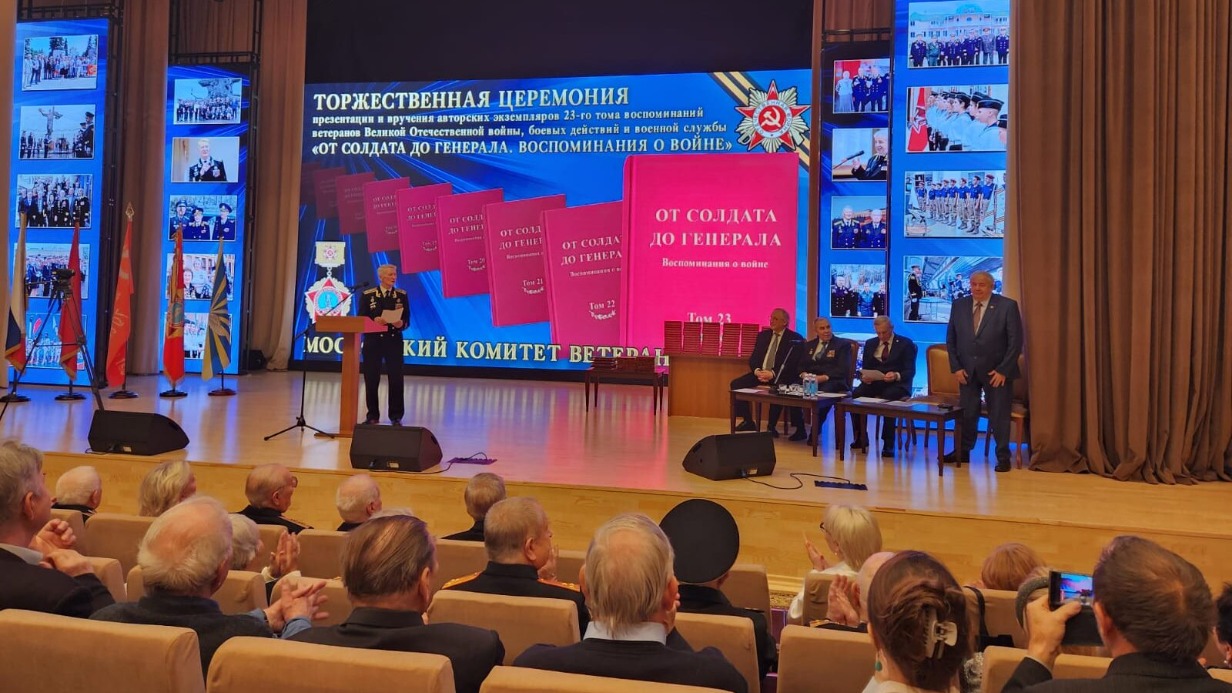 Воспоминания ветеранов передали в дар Музею Победы