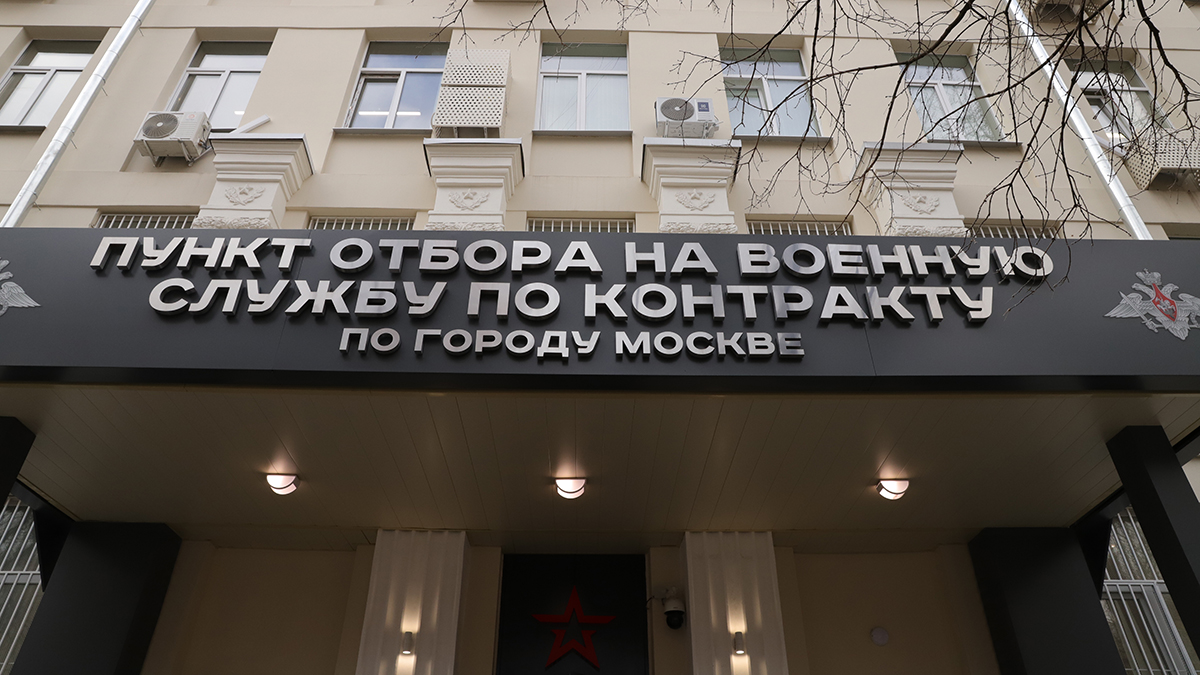 Число желающих поступить на военную службу по контракту увеличилось в  Москве | 03.04.2024 | Москва - БезФормата