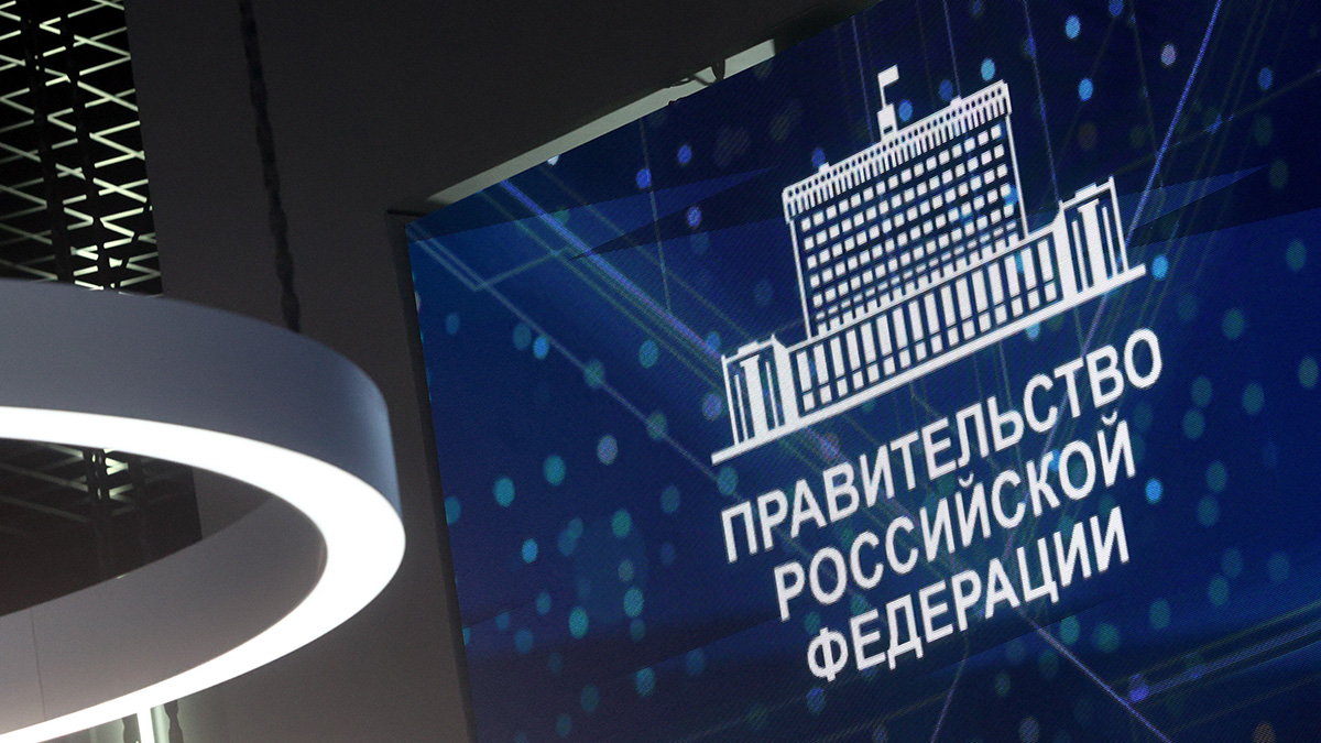 Правительство РФ утвердило список курортов федерального значения