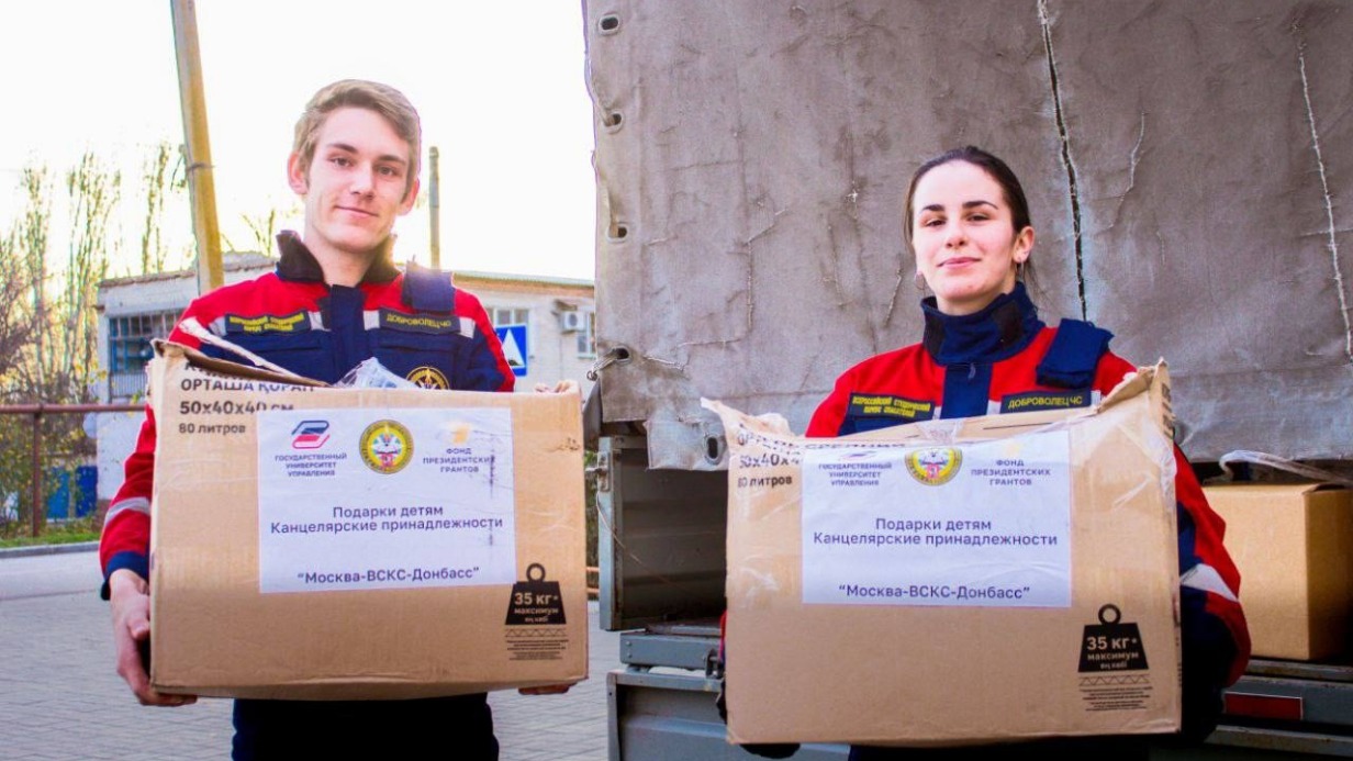 Студенты ГБПОУ «Донецкий политехнический колледж» Александр Савосин и РЭУ имени Плеханова Мария Остроумова помогли довезти гуманитарный груз для жителей новых регионов — огромное количество игрушек и канцелярии