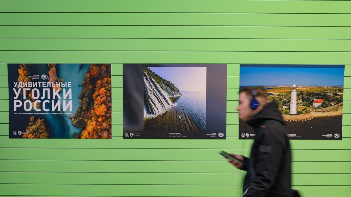 На столичных автовокзалах открылась фотовыставка «Удивительные уголки России»