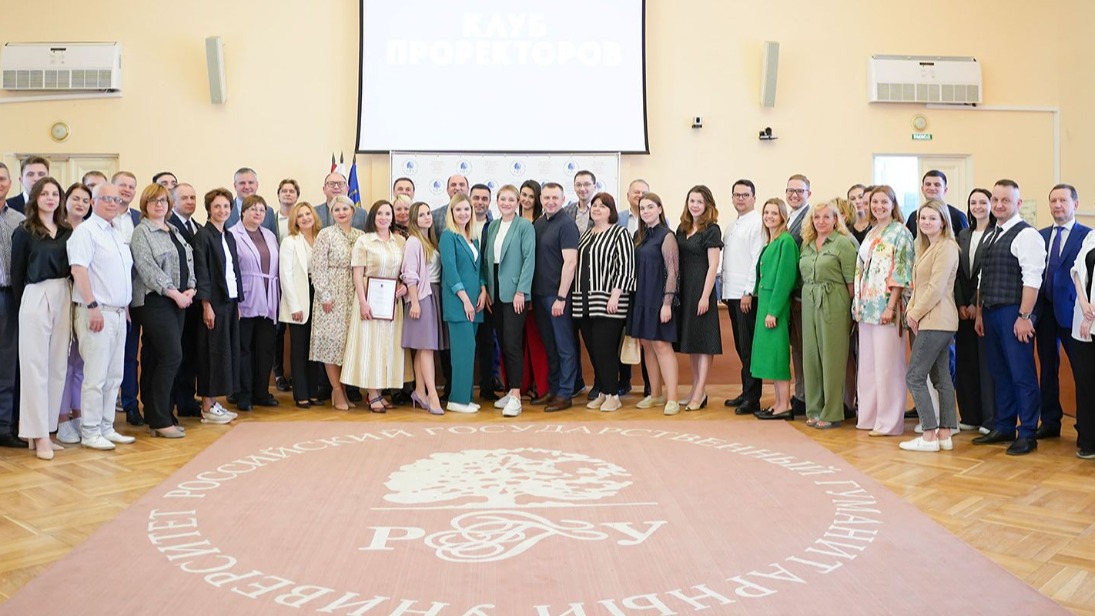 Москвичам рассказали, как работает столичный клуб проректоров