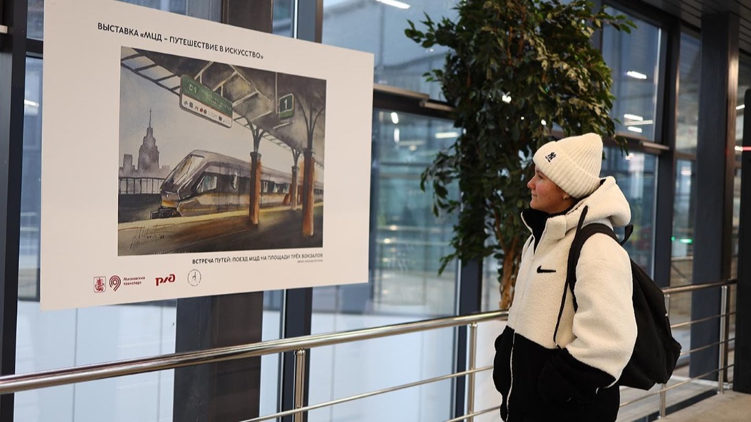 Две выставки о работе МЦД откроются ко дню рождения диаметров