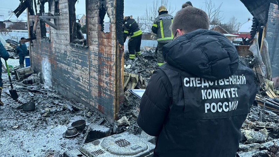 СК возбудил уголовное дело по факту пожара в частном доме в Люберцах