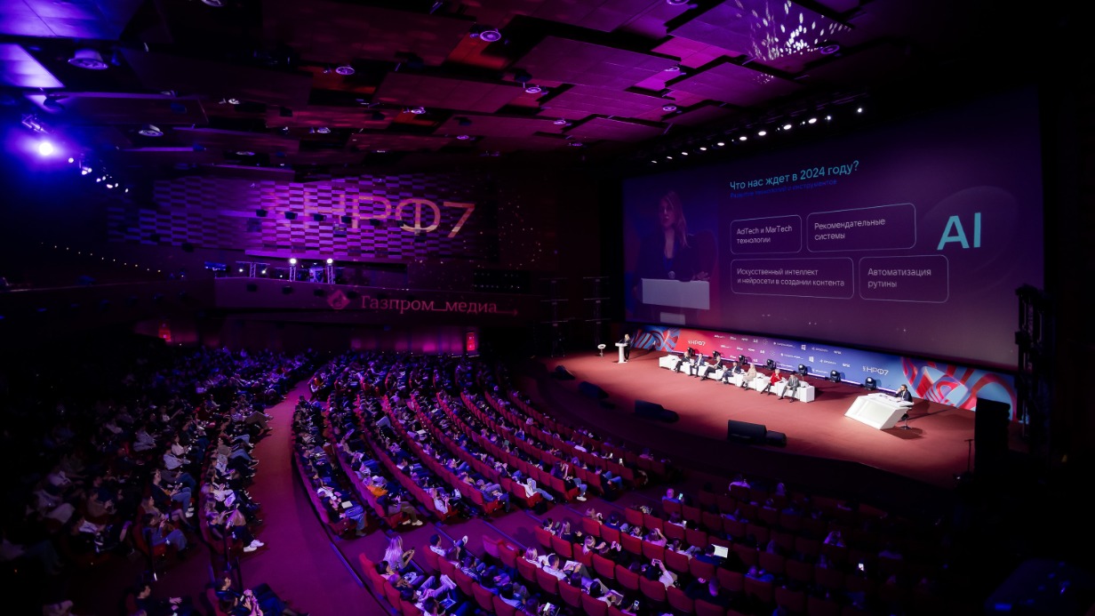 Подведены итоги Национального рекламного форума — 2023