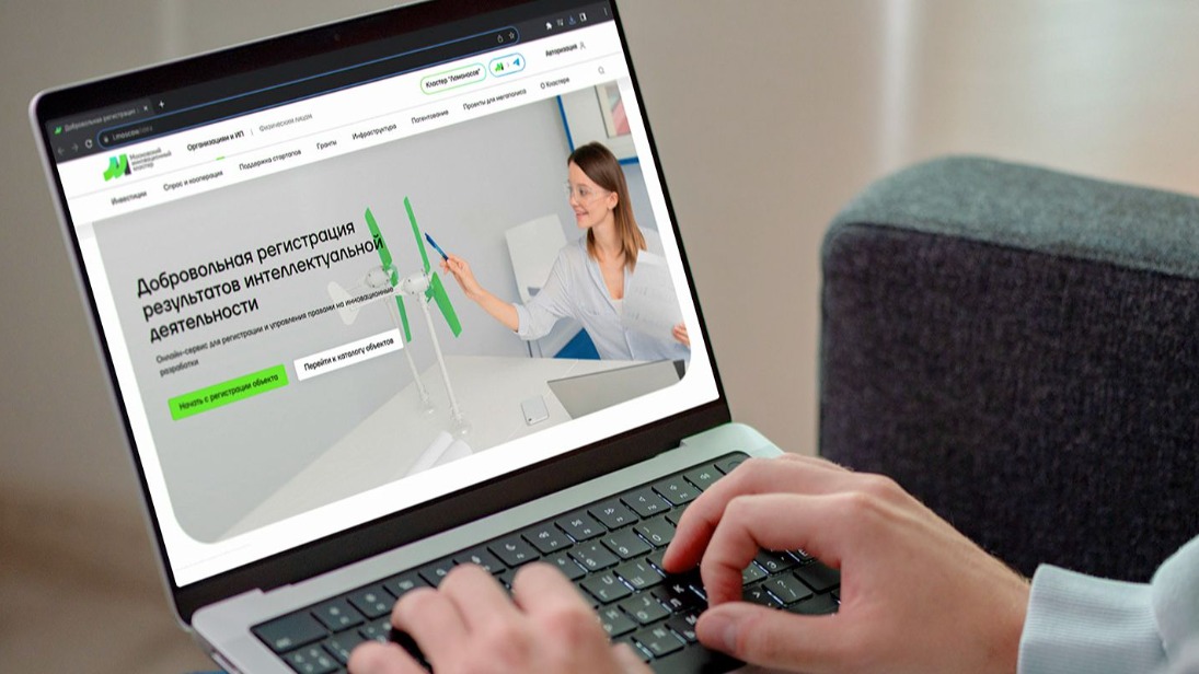 Сервис по защите интеллектуальной собственности для бизнеса заработал в Москве