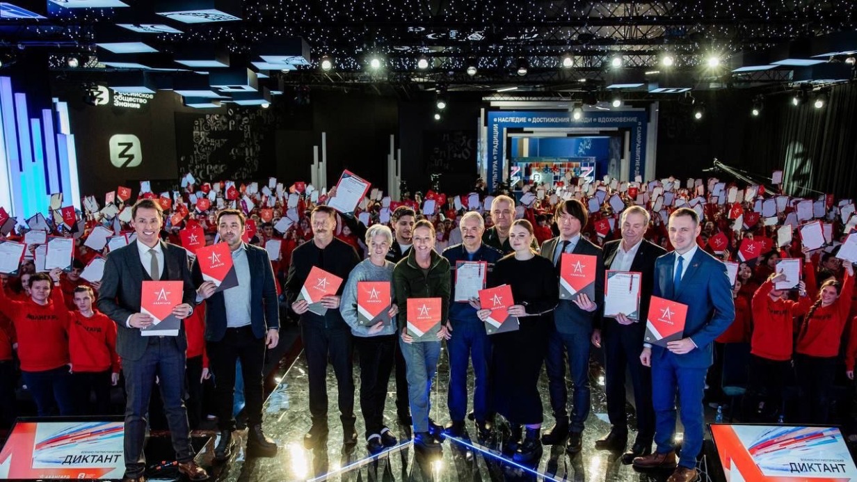 Всероссийский военно-патриотический диктант состоялся на ВДНХ