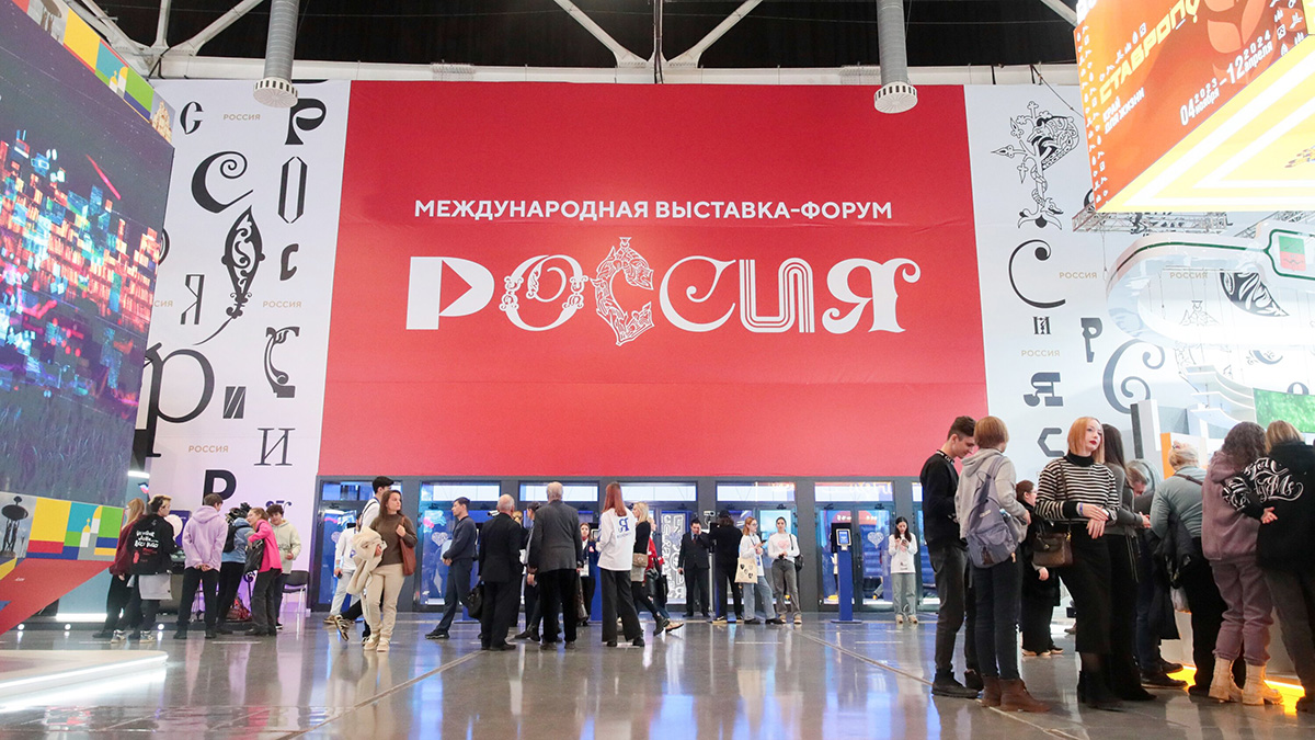 Опрос: Выставка-форум «Россия» вызвала чувство гордости у 97 процентов  гостей