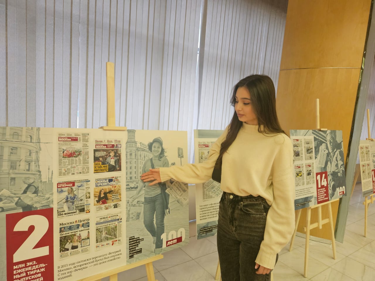 Амина Галаова на Форуме "Издательский бизнес / Publishing Expo. Перезагрузка» 