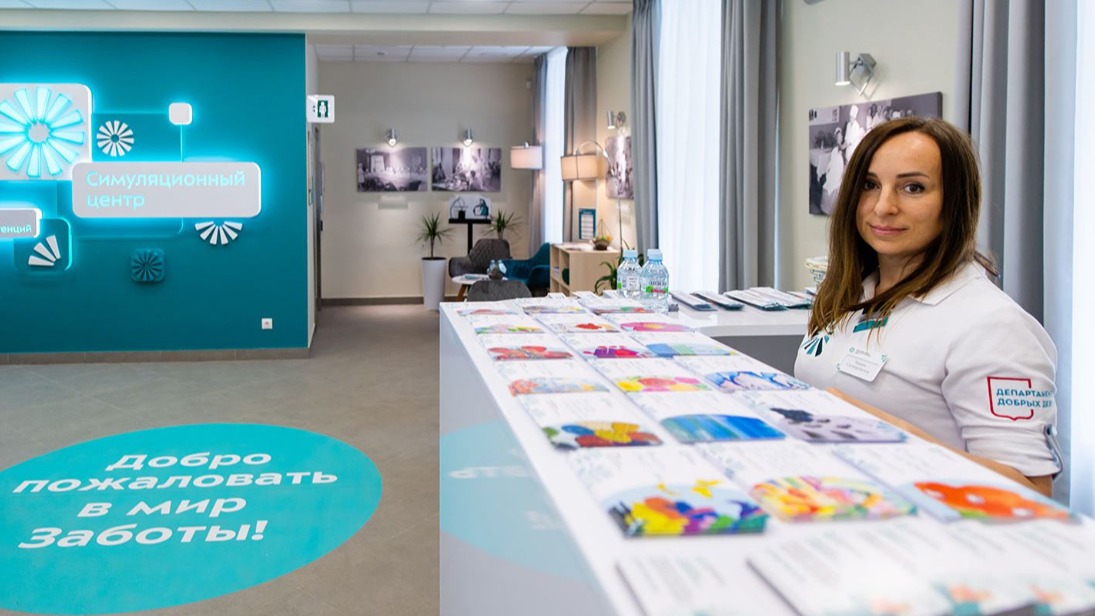 Программу к Международному дню инвалидов анонсировали в Москве