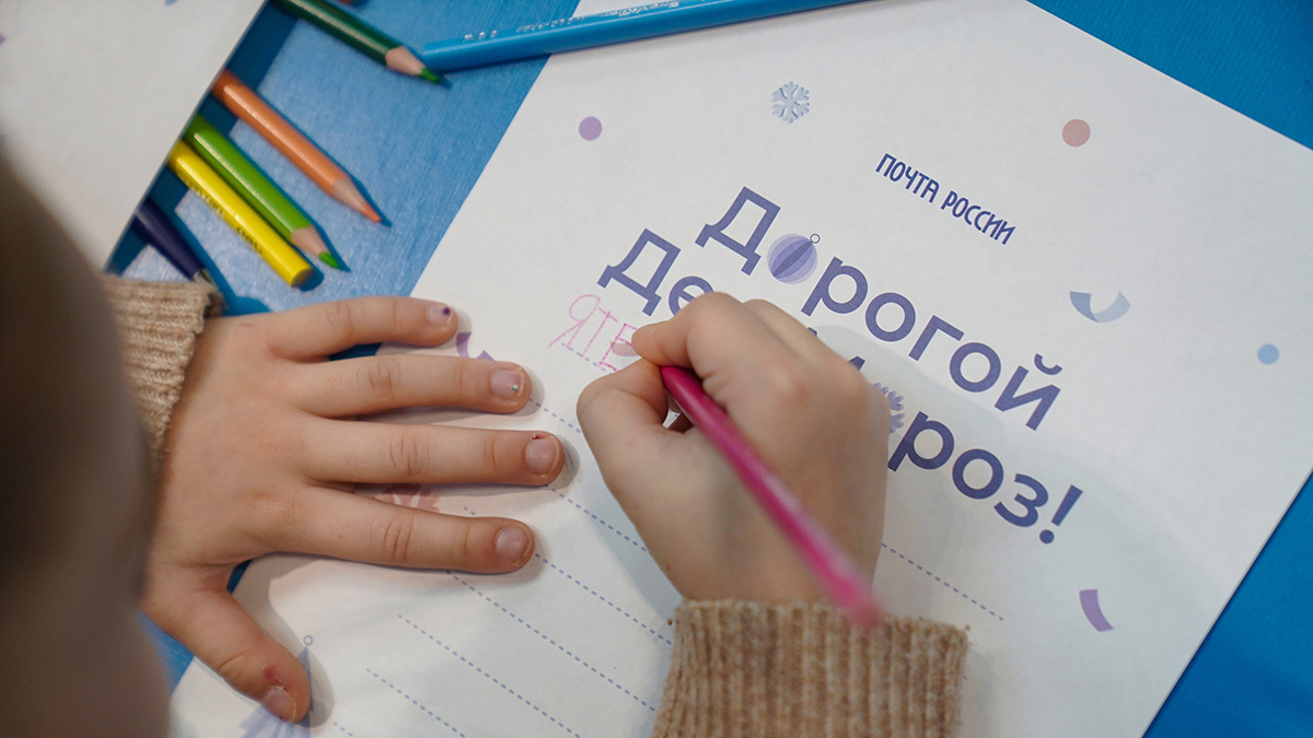 Стало известно, что чаще всего просят дети у Деда Мороза